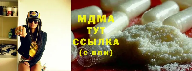 MDMA Molly  Дорогобуж 